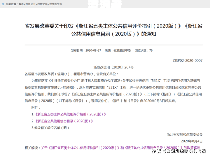 逾期2天还款了会不会影响征信记录，会影响下次借款吗？