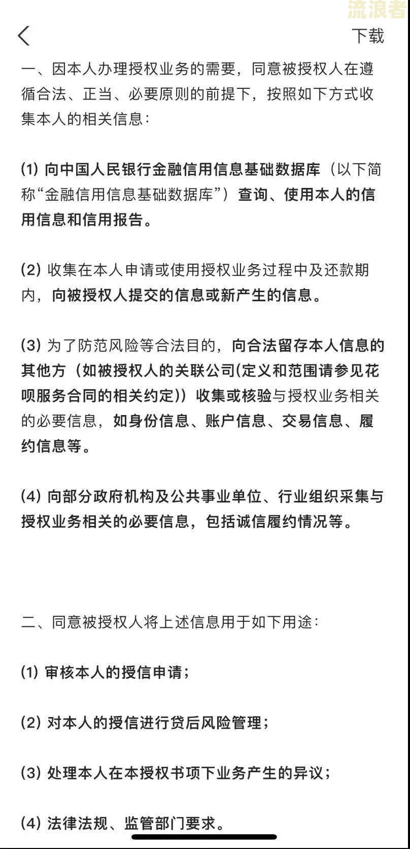 逾期能买房吗，安全有影响吗？