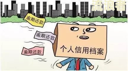 逾期影响贷款买房吗？