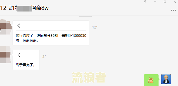 逾期可以申请分期还款吗? 如何还款? 是否安全?