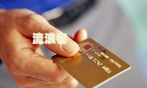 信用卡和支付宝哪个逾期严重些？欠信用卡和支付宝的钱不还会有什么后果，有关系吗？先还支付宝还是信用卡逾期？