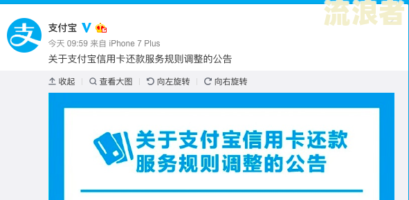 信用卡和支付宝哪个逾期严重一些？欠款后果和关联