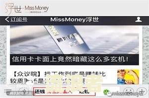 信用卡和支付宝哪个逾期严重一些？欠款后果和关联