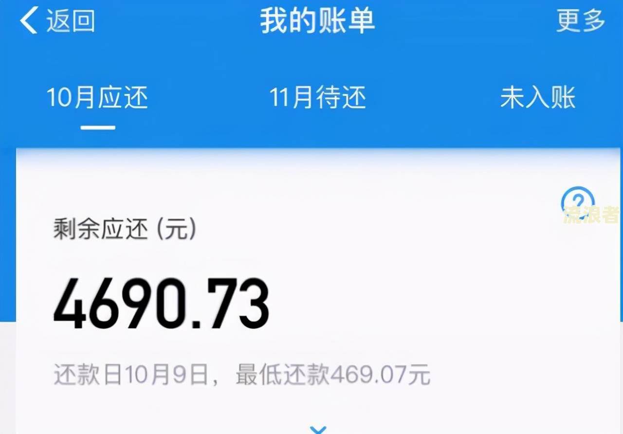 先还支付宝还是信用卡逾期，如何处理？
