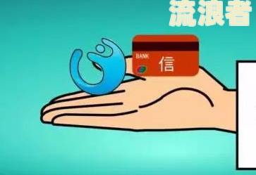 先还支付宝还是信用卡逾期，如何处理？