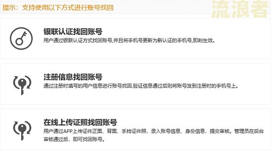 3年前逾期影响事业单位考试吗?怎么办?逾期三年能考公务员吗?