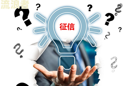 逾期对考事业单位有影响吗，怎么办？