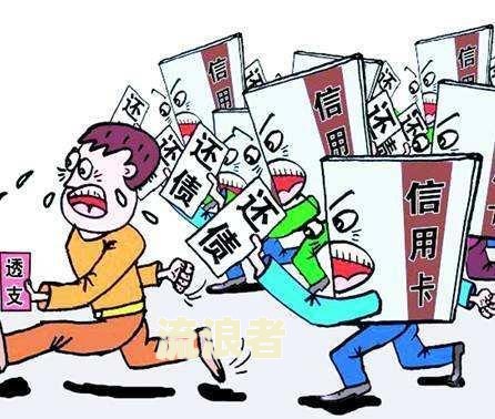 有过三次逾期会影响事业单位录取吗？