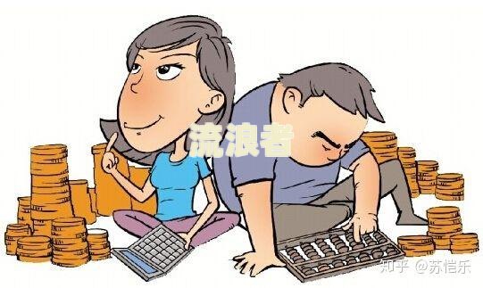 逾期被关注了多久会被取消