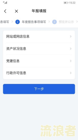 微粒贷逾期几天打电话过来的是机器人什么情况及相关解析