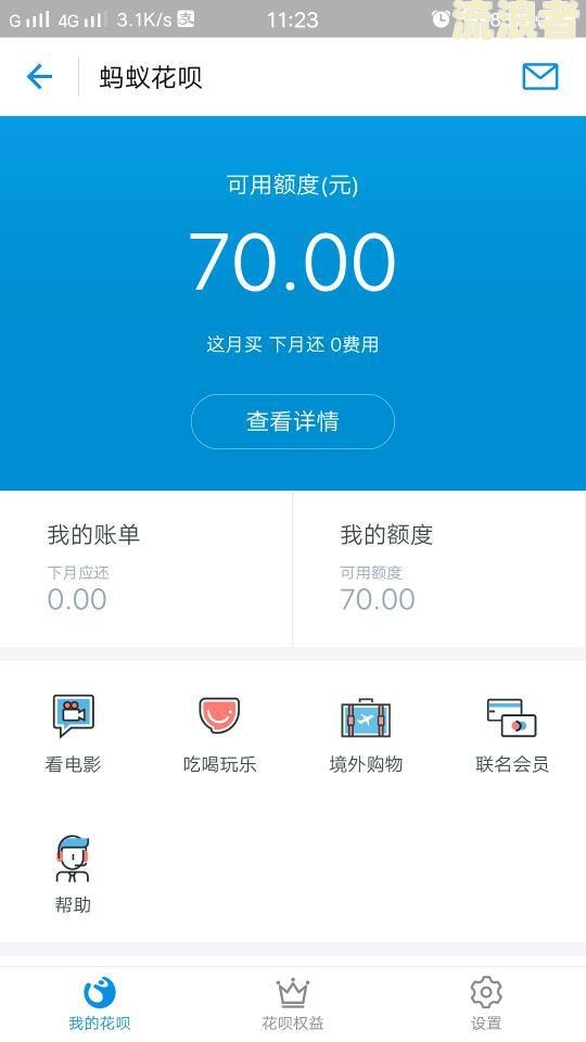 借呗逾期50天算久吗知乎怎么办，一直逾期下去会怎么样？
