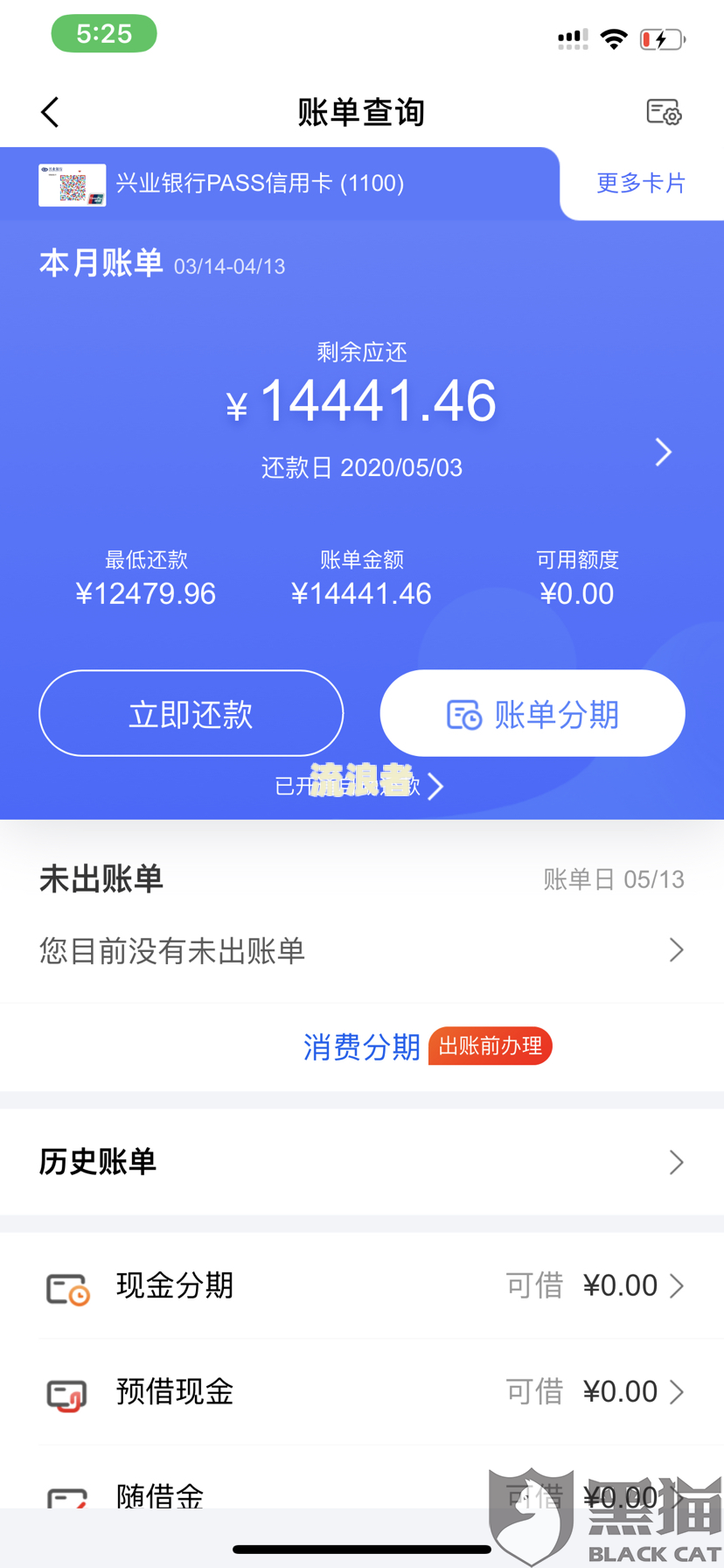 借呗逾期50天算久吗知乎怎么办，一直逾期下去会怎么样？