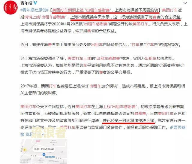 美团一个月没还发了诉前通知函，有用吗？