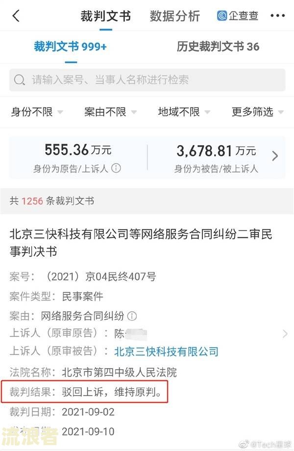 美团欠款逾期发短信说法院诉讼是真的吗