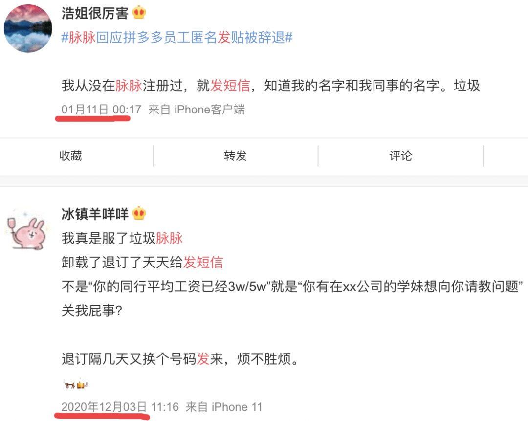 美团欠款逾期发短信说法院诉讼是真的吗