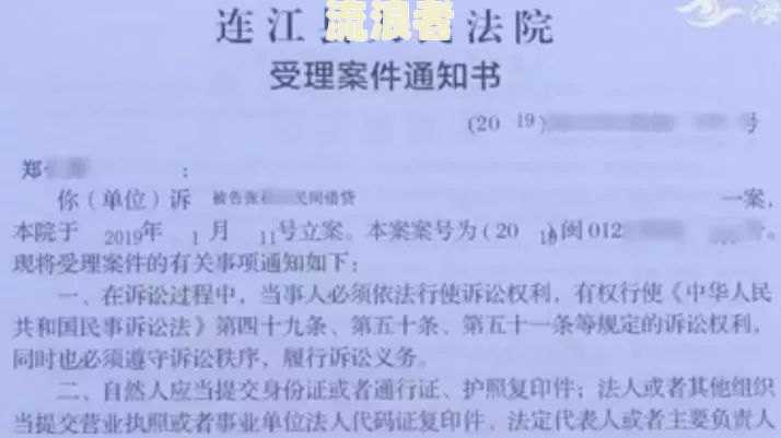 美团欠款逾期发短信说法院诉讼是真的吗