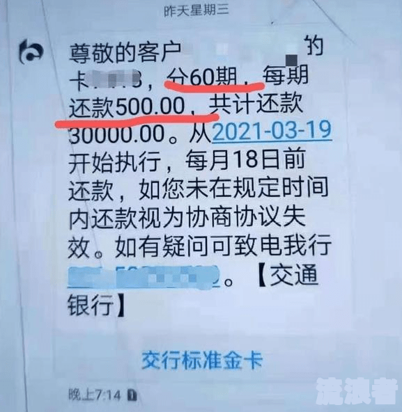 美团欠款逾期发短信说法院诉讼是真的吗