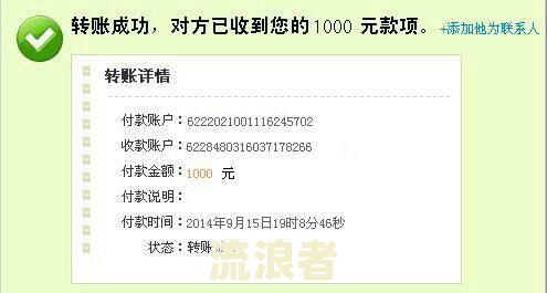 豆豆借款不还会怎么样，豆豆借钱会上征信吗，豆豆借款多久可以到账