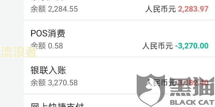 豆豆借钱利息高吗，豆豆借款利息多少，豆豆借钱好通过吗，豆豆借钱好下款吗