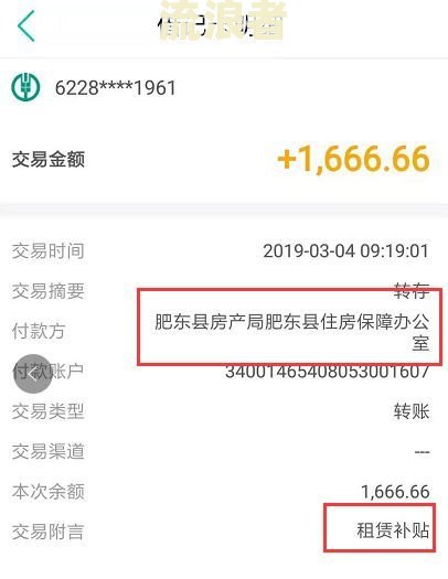 豆豆借钱要几天下款，多久能到账，好通过吗？