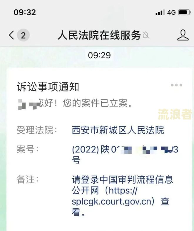 m1是指逾期多久及m1逾期意思
