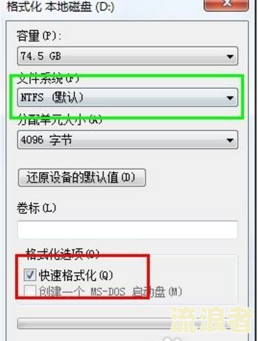m1m2逾期是什么意思