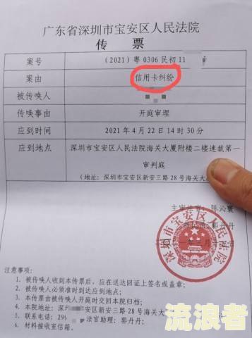 欠款逾期直接从银行卡划扣退回相关问题及解决方法
