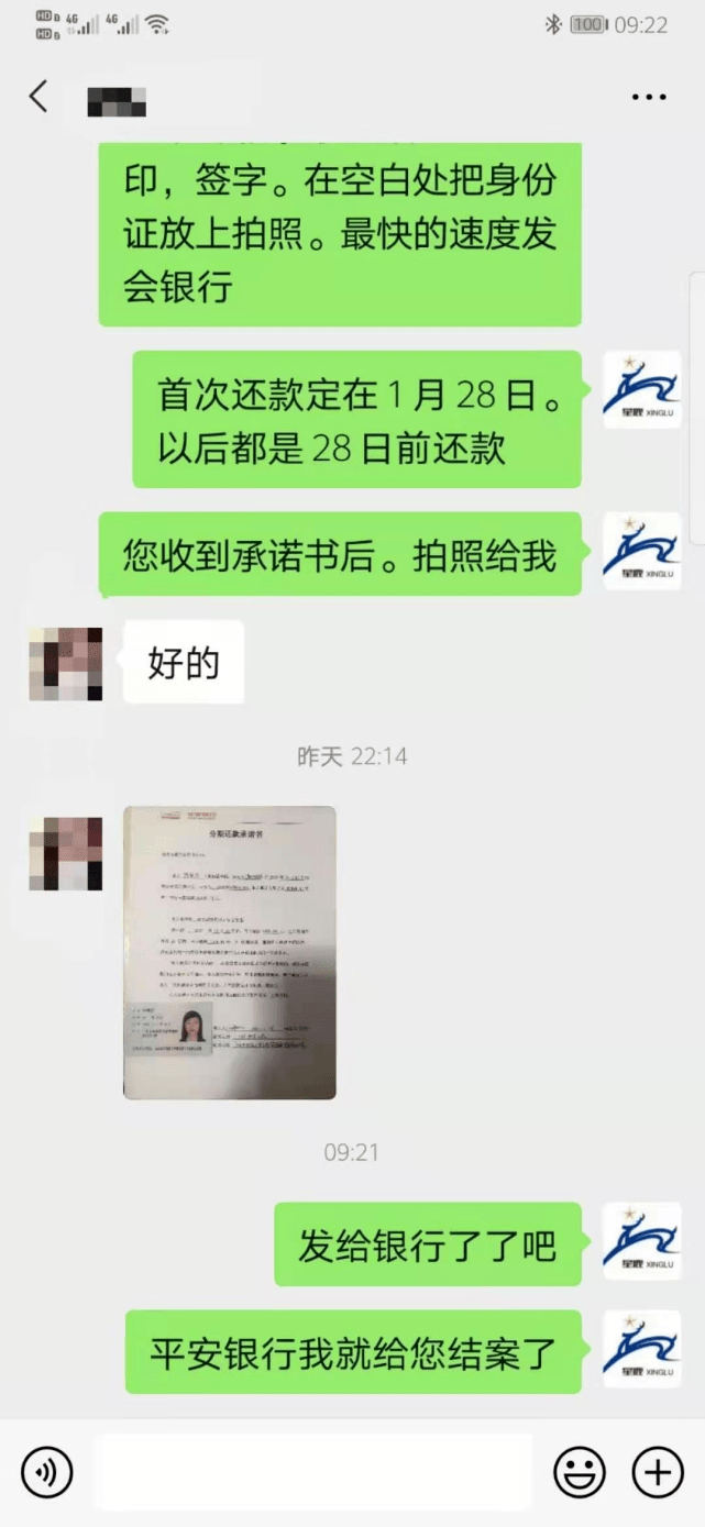欠款逾期直接从银行卡划扣退回相关问题及解决方法