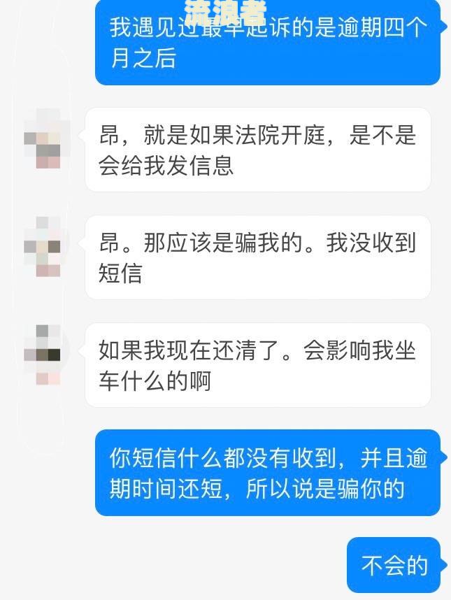 欠款逾期直接从银行卡划扣退回相关问题及解决方法