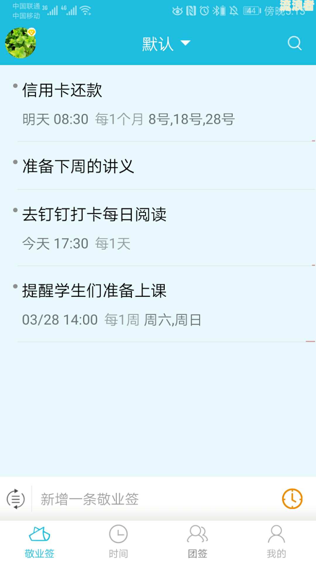 逾期没还会冻结银行卡吗？怎么办？