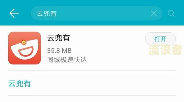 美团饿了么借钱逾期会联系家人吗知乎怎么办？