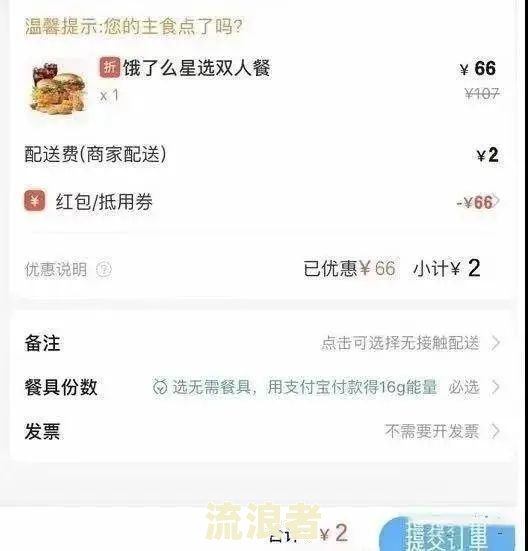 美团饿了么借钱逾期会联系家人吗知乎怎么办？