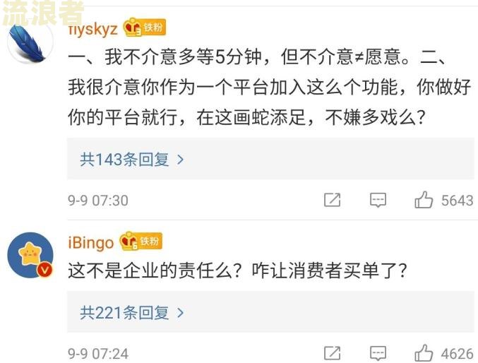 美团饿了么借钱逾期会联系家人吗知乎怎么办？