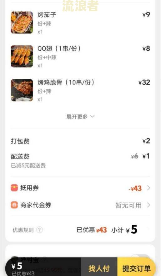 美团饿了么借钱逾期会联系家人吗怎么办，上征信吗？