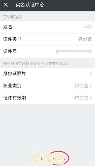 饿了吗借钱逾期10天，逾期60天会怎样，怎么办？