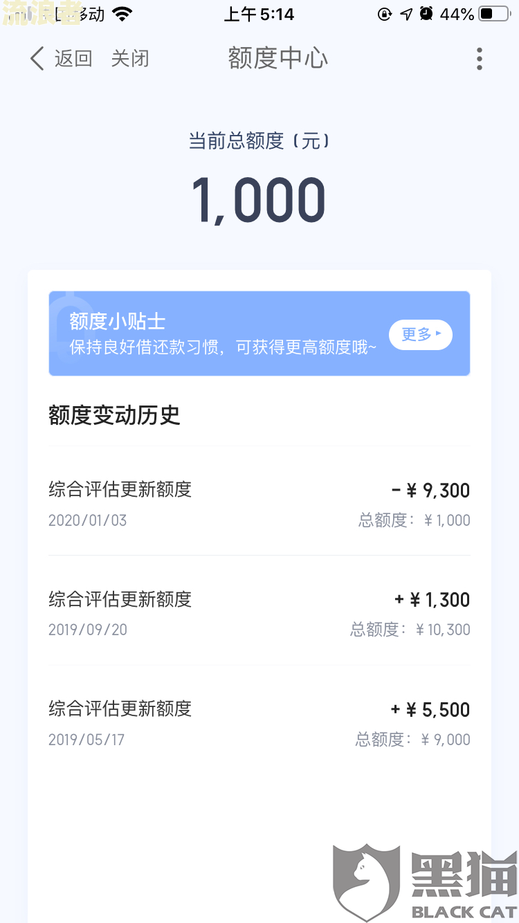 支付宝原额度七万,后因逾期三天额度为零了，如何恢复额度？