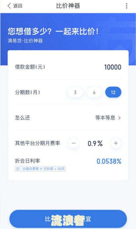 支付宝额度逾期一天的影响及意义