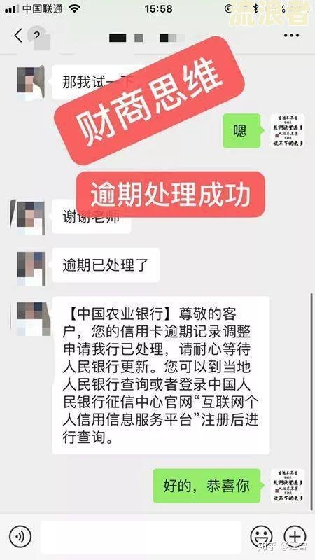 支付宝额度逾期一天的影响及意义