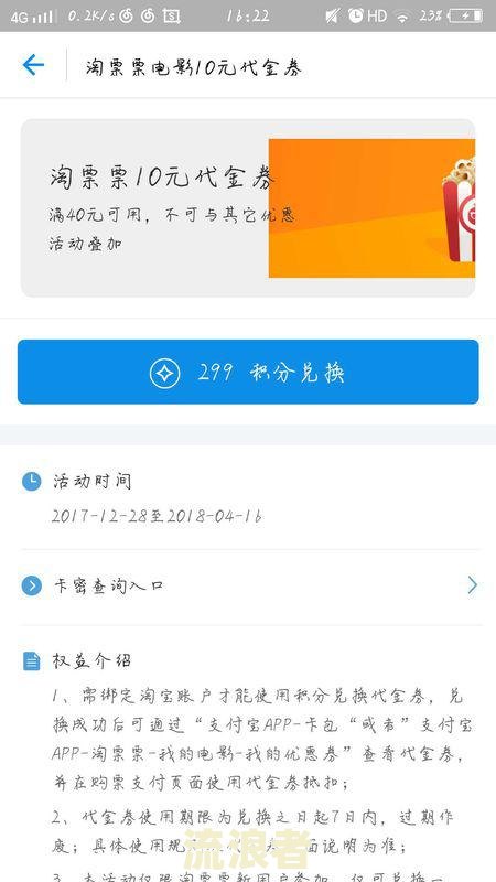 支付宝额度逾期一天的影响及意义