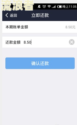 支付宝逾期额度不可用及解决方法