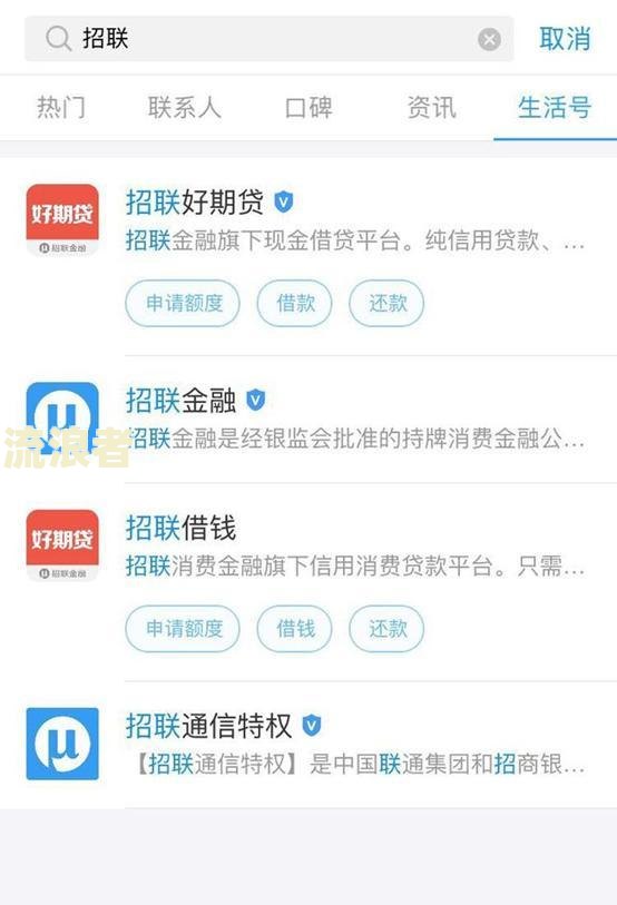 平安银行最后还款日是几号