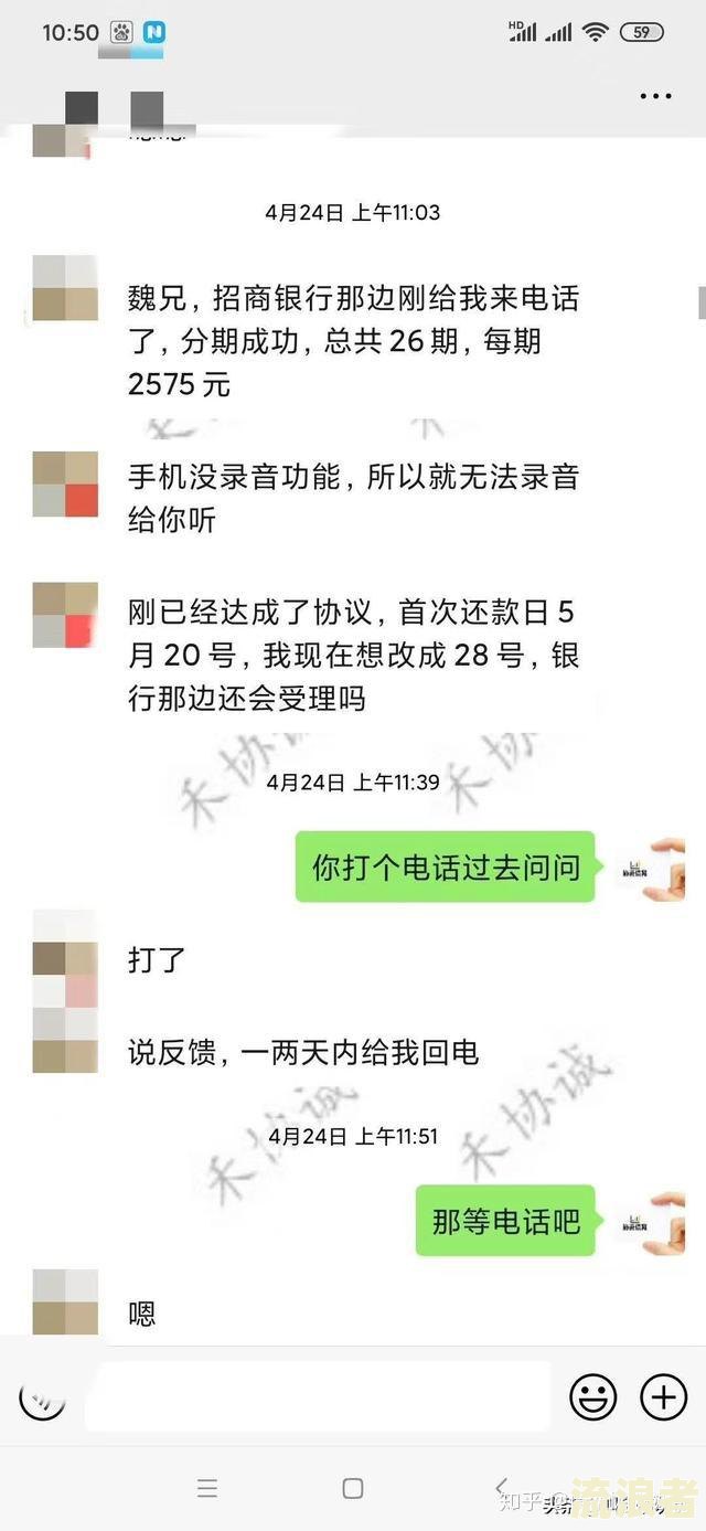 平安银行还款日当天几点之前还款不算逾期