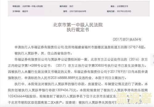 美团月付逾期三个月开庭审理，安全后果如何？