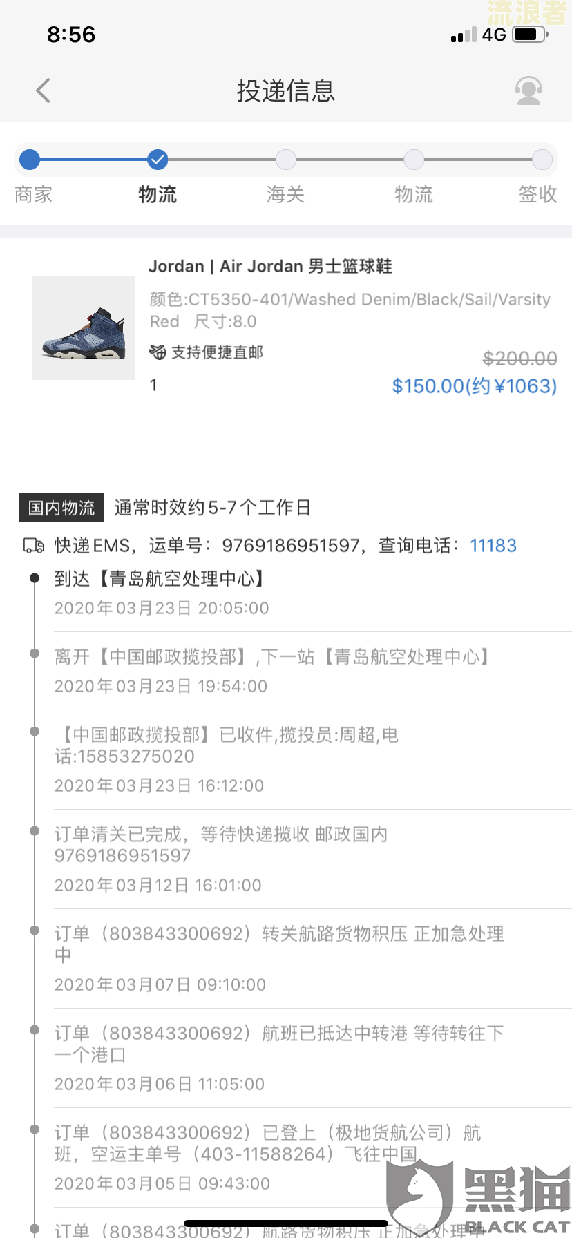 美团月付逾期三个月,欠款已还,月付何时可用？