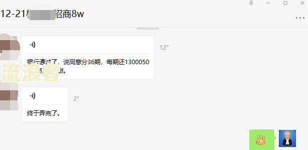 招商银行协商还款后再次逾期的解决方法及后续使用情况