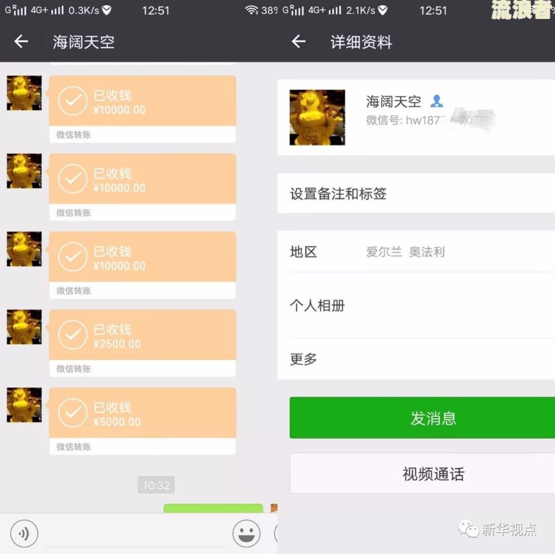 微粒贷没开通怎么会收到逾期短信通知