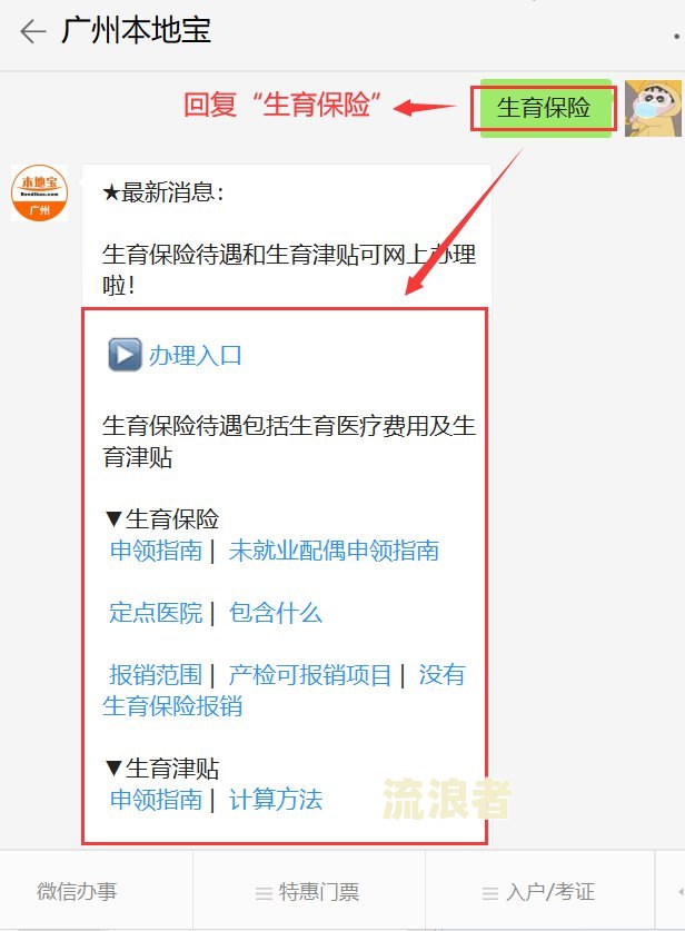 疫情逾期征信怎么解除的方法及申请消除指南