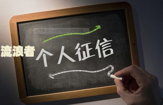 疫情逾期了如何恢复征信记录信息