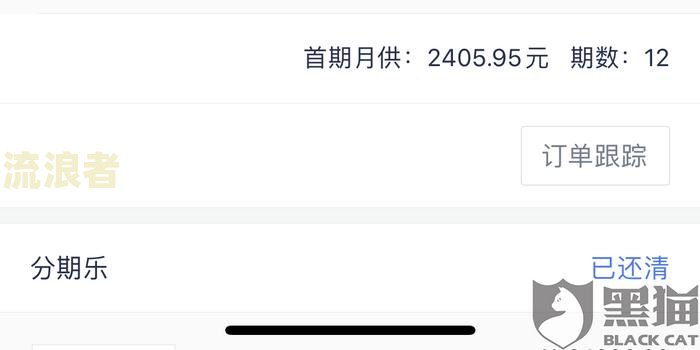 疫情逾期了如何恢复征信记录信息