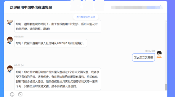 征信有逾期可以考事业编吗